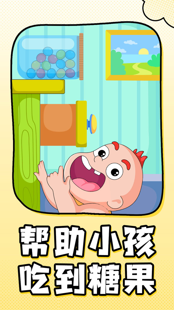 无敌找茬大师