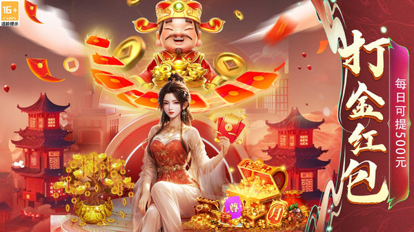 云海寻仙记-0.1折国风仙侠修仙