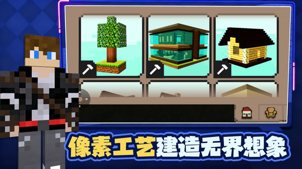 积木大玩家