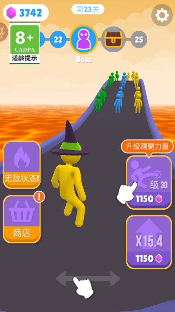 狂奔巨人挑战