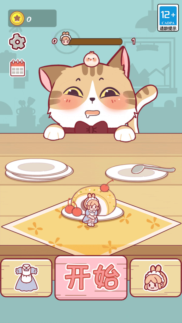我爱躲猫猫