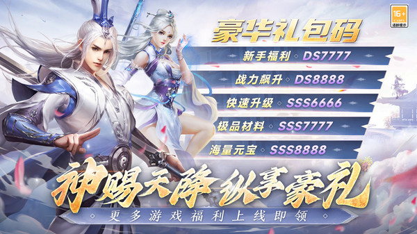 阴阳双剑-可双修组情缘的仙侠