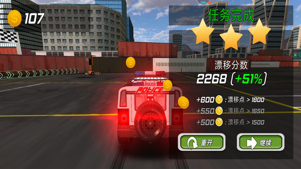 公路警车追击-真实警车模拟驾驶