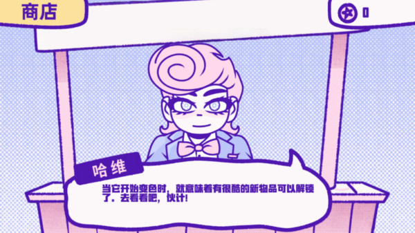整蛊恶搞模拟