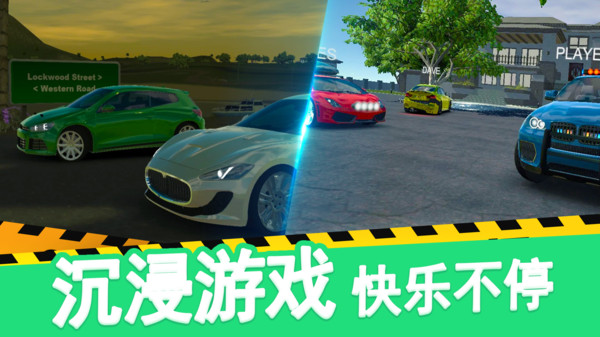 真实城市赛车 