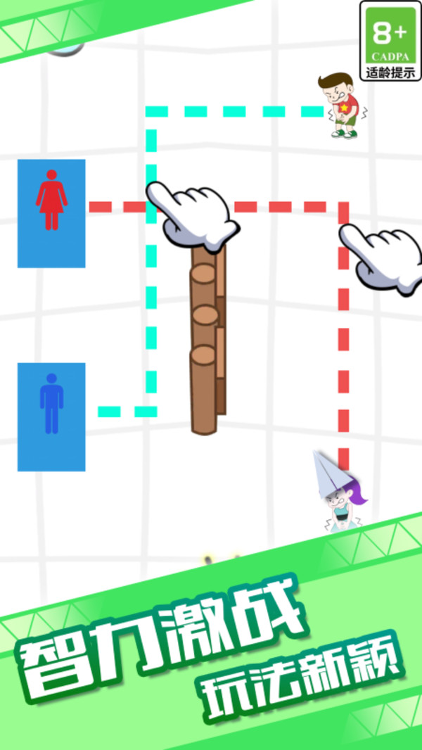 啊！啊！我憋不住啦！