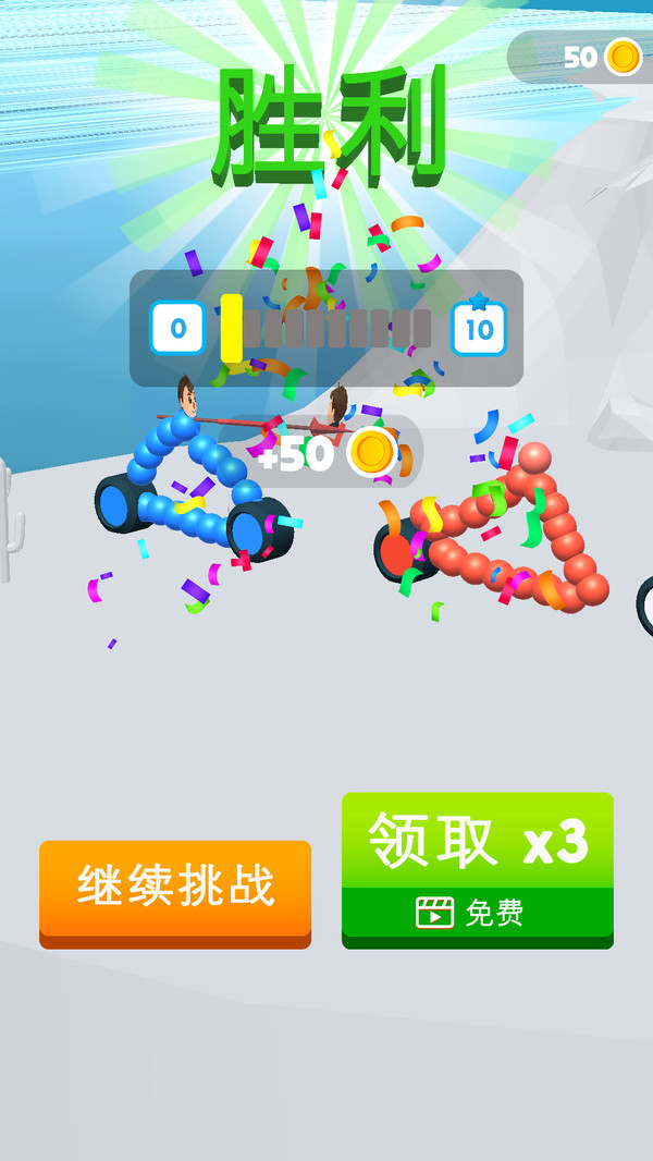 画出战车