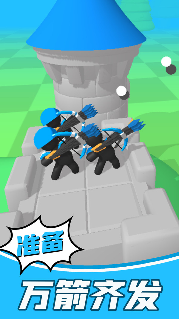 维尔战记