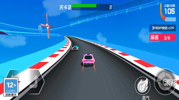 疯狂云霄车