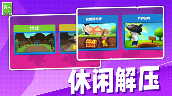 异世界启示录