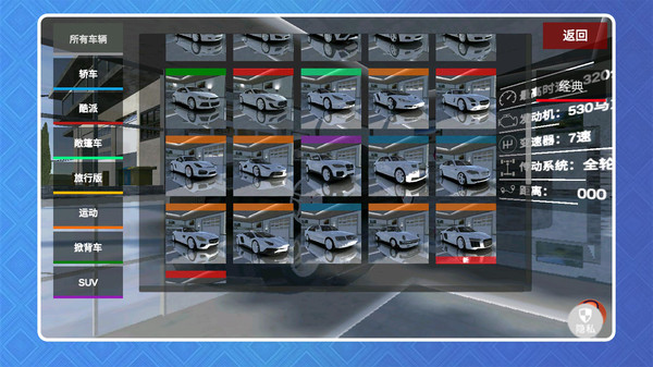 疯狂战车冲冲冲