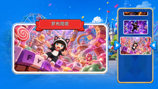 罗布解压爬塔