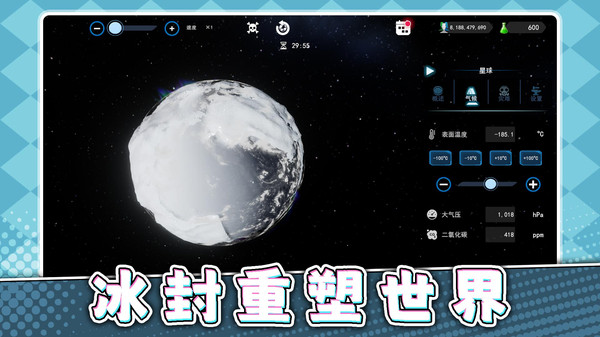 模拟迷你世界