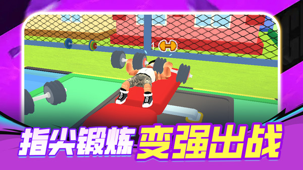 小心发育别浪