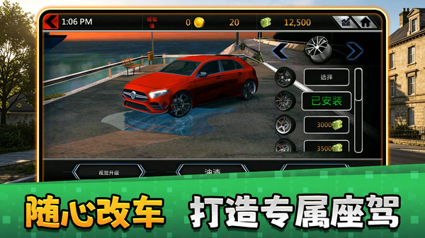狂野赛车2