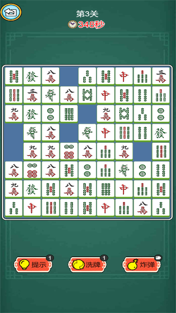 就爱消方块