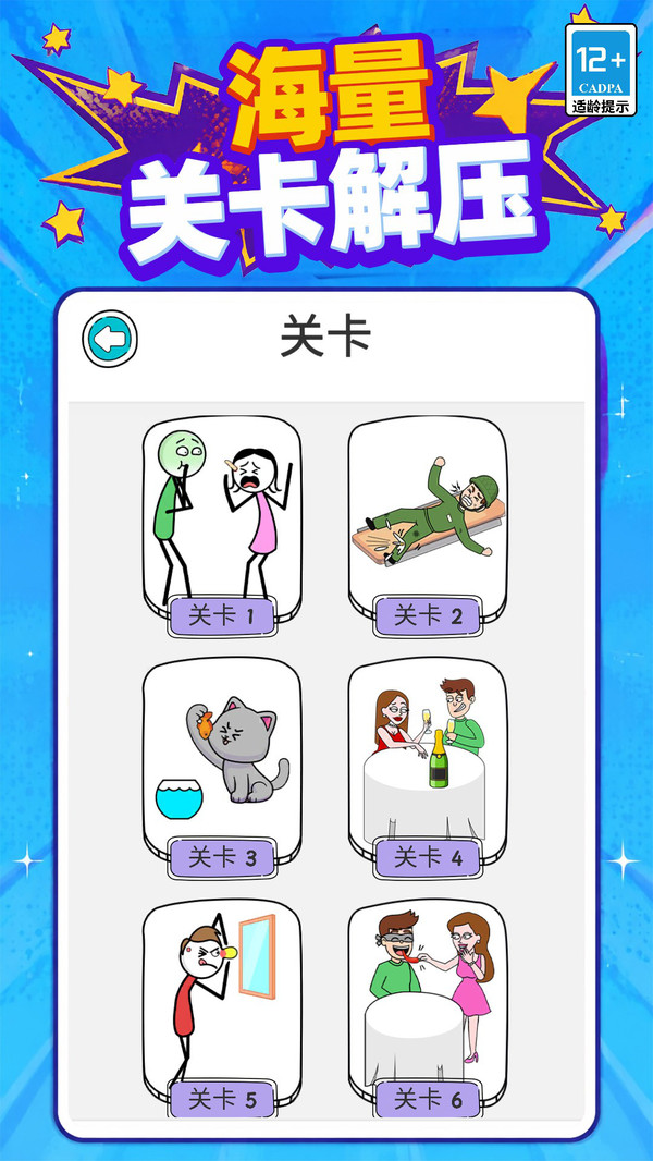 眼力搜查官