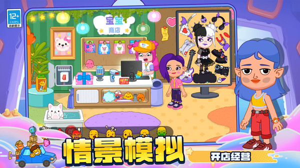 急诊医生模拟器