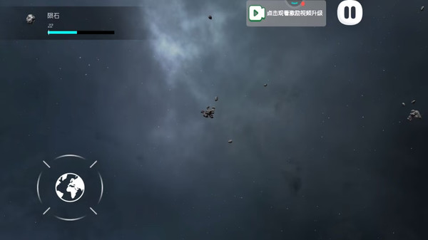 星球战争小分队-流浪星球