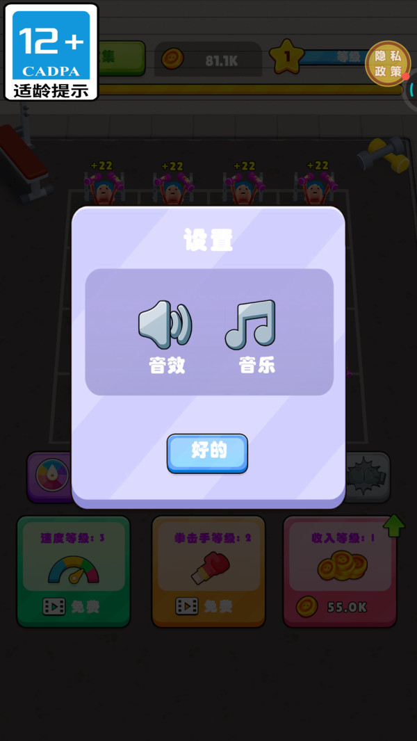 我的男神