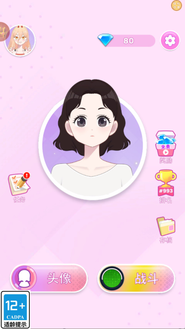 艺术养成录