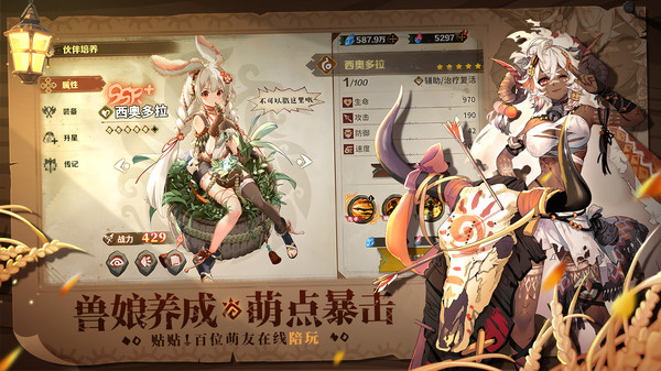 卢希达：起源