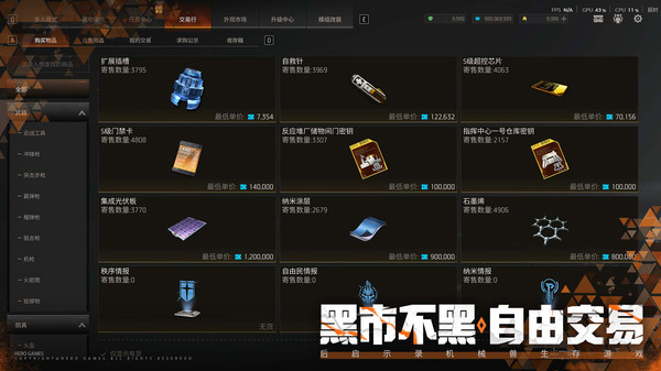 机械启元