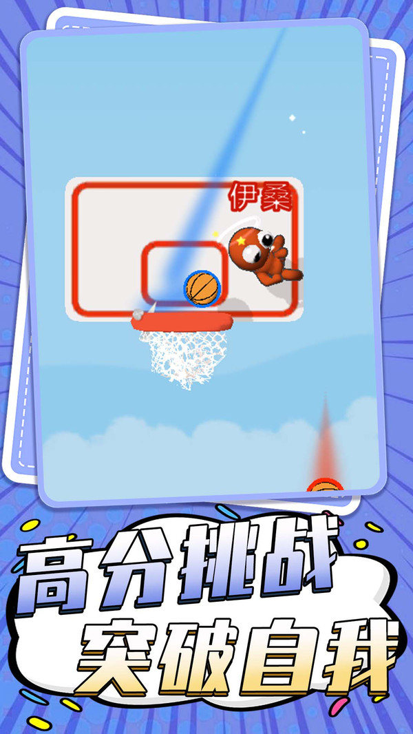 破碎联盟