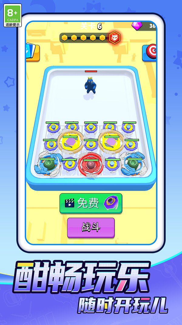 乐丸