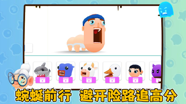 疯狂点点