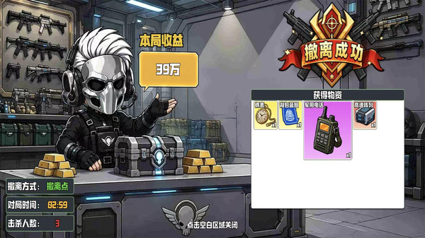 三角洲