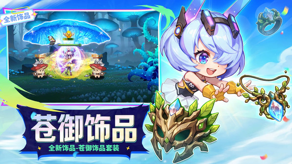 时空猎人