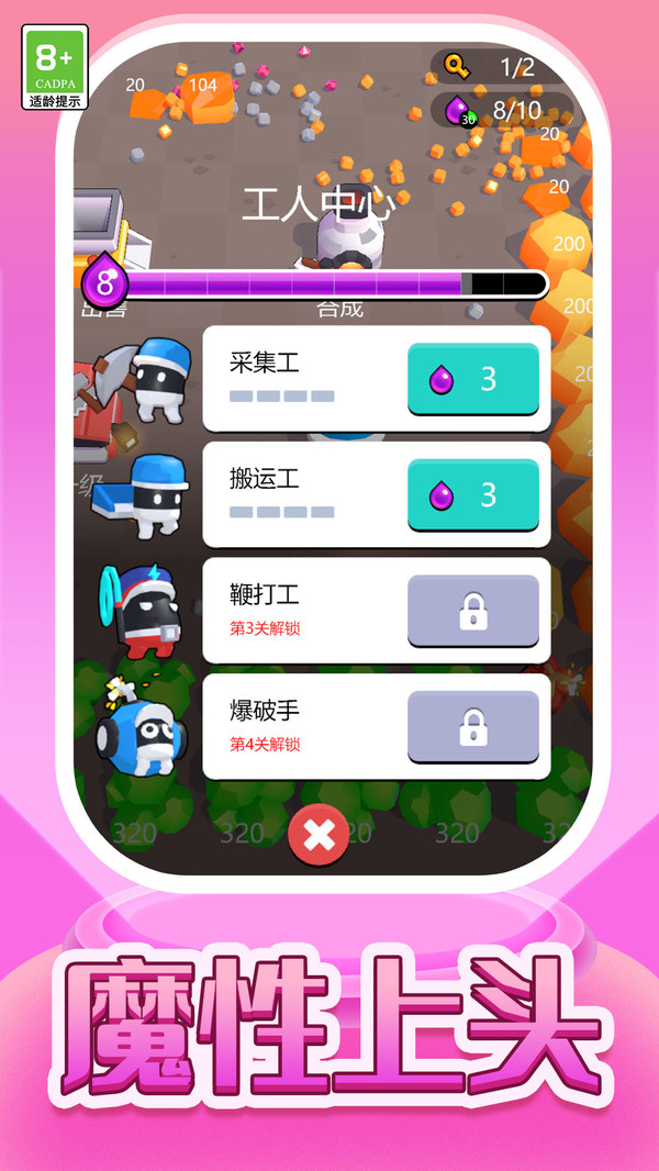 乐园幻想录