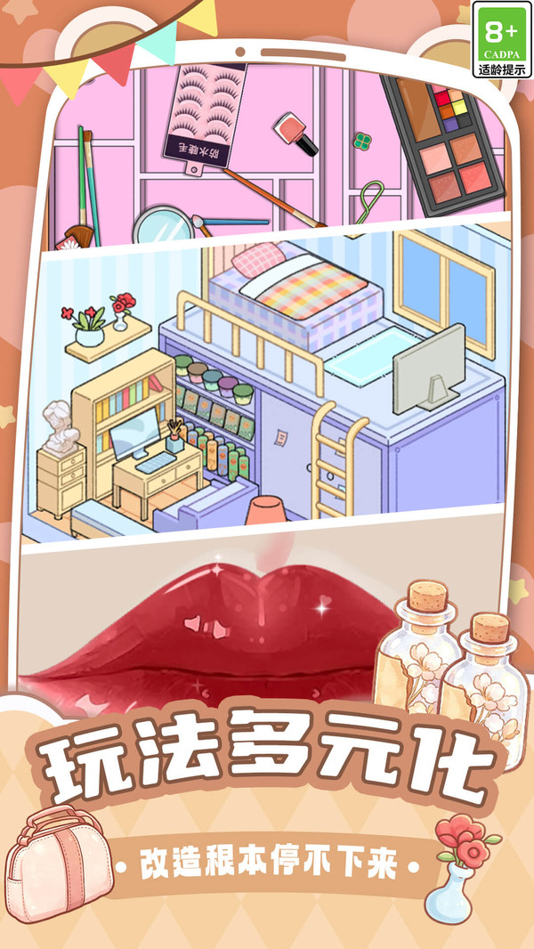小屋收纳整理师