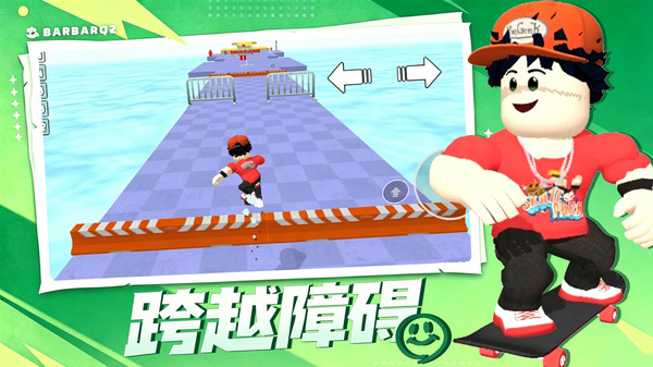 我是高手