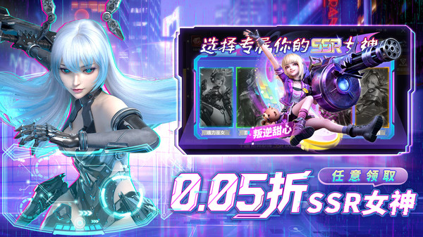 异能都市-登录送真充可自由转职
