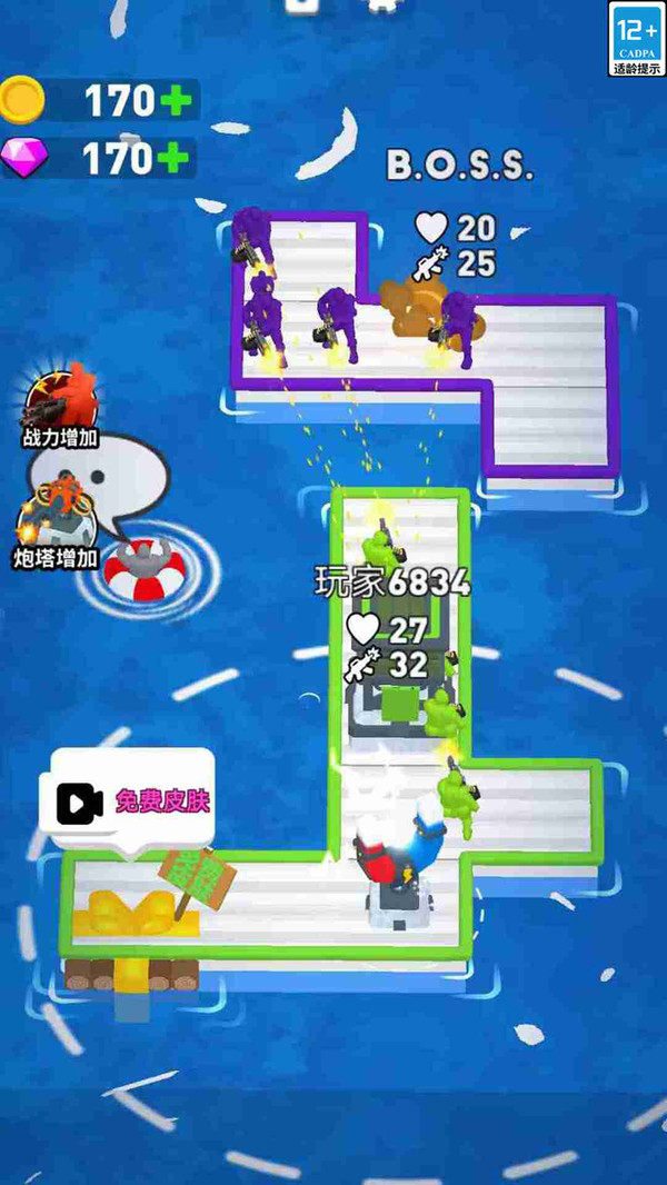 弹跳射手王