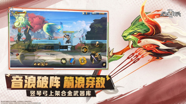 合金弹头：觉醒-新赛季开启