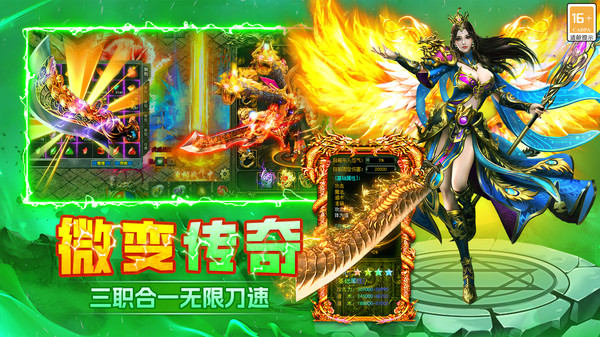 末日之刃-无限刀传奇