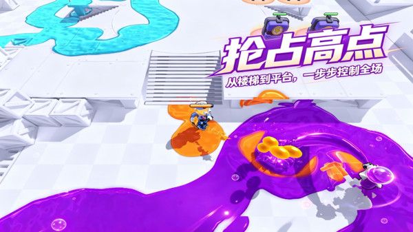 真实被冲浪