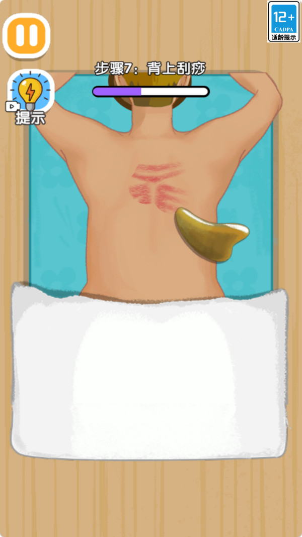 清洗小达人