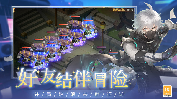 圣灵之境-回合制挂机卡牌手游