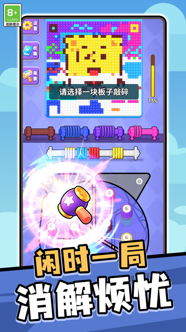 线条艺术大师