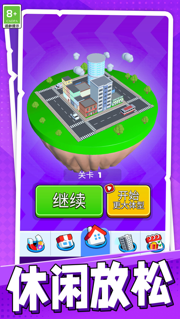 奇趣消消消