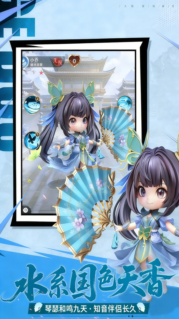三国跑跑