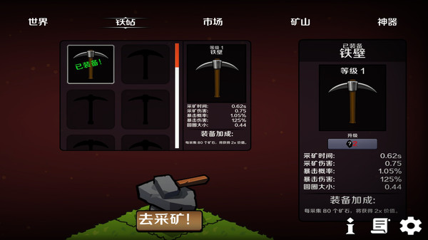 挖挖乐
