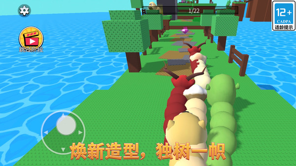 饥饿蠕虫吃吃吃