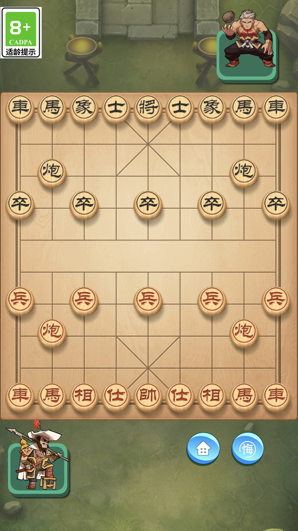 欢乐象棋单机版