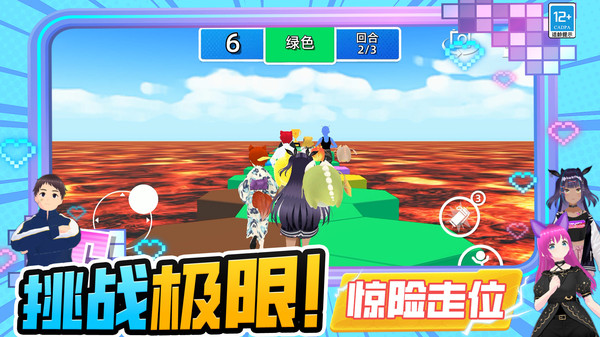 奔跑吧少女