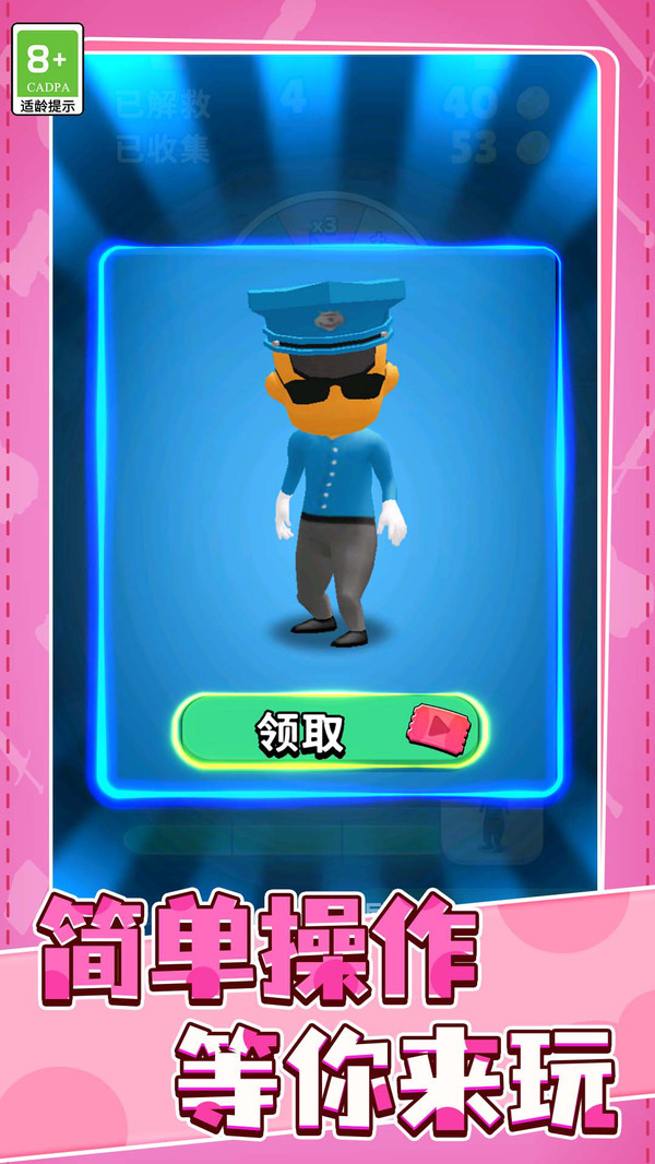 异世界冒险王